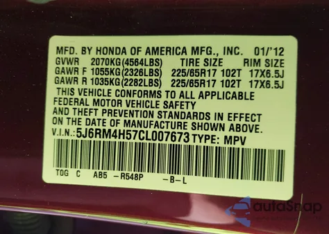 2012 Honda Cr-V Ex из США, поврежденный, VIN 5J6RM4H57CL007673